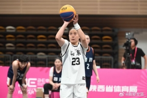 开云下载-王丽丽助山东三人女篮全运会资格赛夺冠 陕西成唯一未直通球队